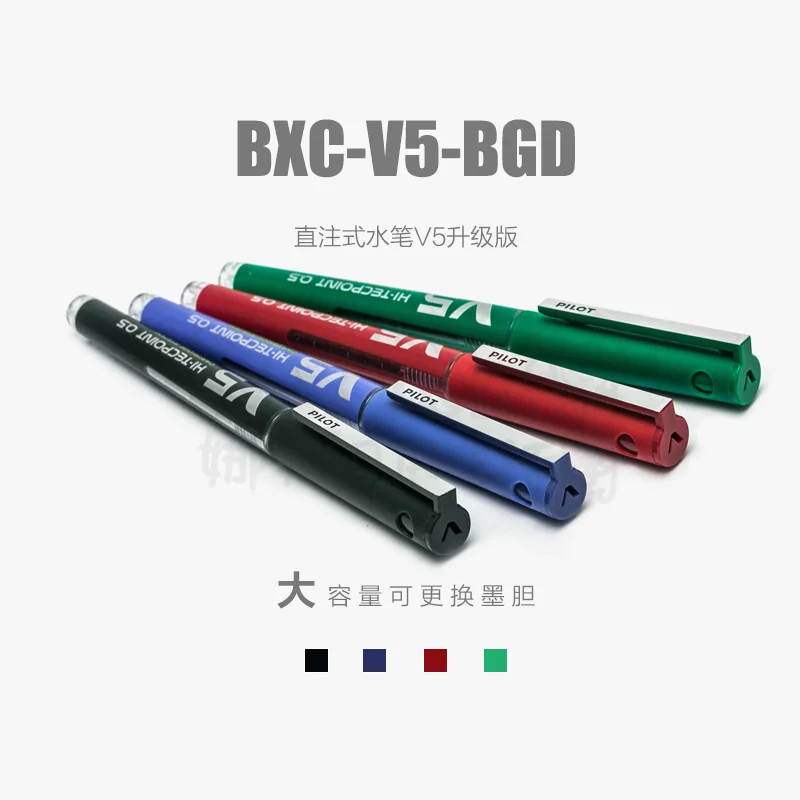 Pilot Pen V5 - 5 PCS Japão PILOT BXC-V5-BGDDirect Caneta