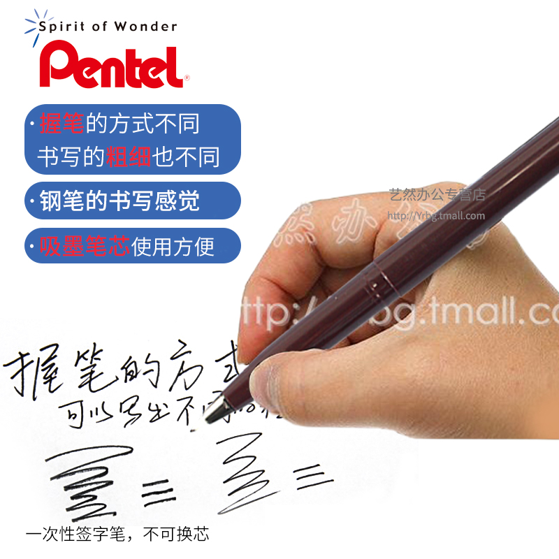 Japão pentel JM20-A linha fina - Pentel Pen Sign Pen avaliação e preço