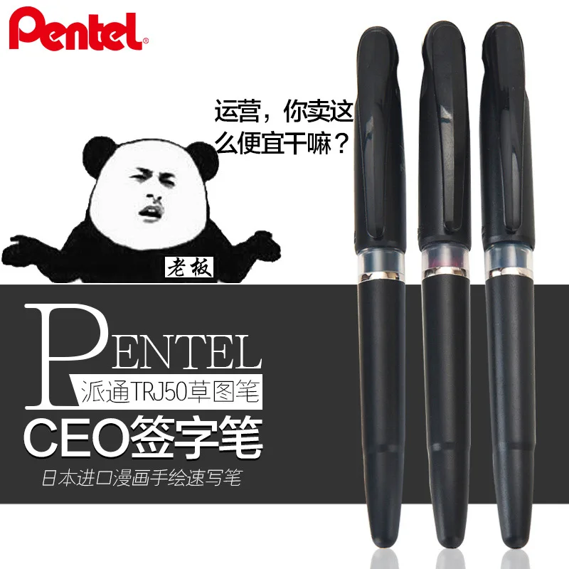 Japão pentel trj50 esboço cane - Pentel Pen Sign Pen avaliação e preço